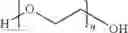 Fig. 37 - Aqueous gel composition and its use