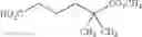 Fig. 53 - Tetrahydrocarboline derivative