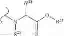 Fig. 167 - Nicotinamide mononucleotide derivatives and their uses