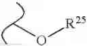 Fig. 187 - Nicotinamide mononucleotide derivatives and their uses