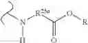 Fig. 286 - Nicotinamide mononucleotide derivatives and their uses