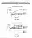 Fig. 25 - Systems and methods for storage and delivery of ammonia oxidizing bacteria