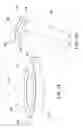 Fig. 12 - Filter System and Filtration Method for Fluid Reservoirs