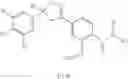 Fig. 52 - PARASITE- AND HYGIENIC PEST-CONTROLLING AGENT