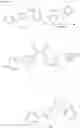 Fig. 552 - Fused quadracyclic compounds, compositions and uses thereof