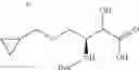 Fig. 449 - Pyridine derivative