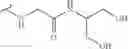 Fig. 305 - Polyene macrolide derivative
