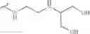 Fig. 332 - Polyene macrolide derivative
