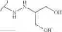 Fig. 422 - Polyene macrolide derivative