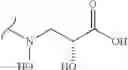 Fig. 445 - Polyene macrolide derivative