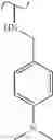 Fig. 538 - Polyene macrolide derivative