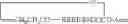 Fig. 44 - Cell penetrating peptides and methods of making and using thereof