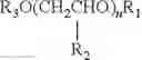 Fig. 02 - Temperature-stable paraffin inhibitor compositions