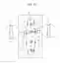 Fig. 11 - Lifter for laundry treating apparatus