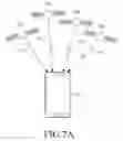 Fig. 08 - Electronic device for judging whether said electronic device is disposed indoors or outdoors, and method for controlling same