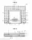Fig. 04 - Optical module, optical module mounting method, optical module-mounted circuit substrate, optical module evaluation kit system, circuit substrate, and communication system