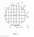 Fig. 07 - Method for semiconductor wafer alignment