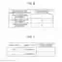 Fig. 07 - Transfer device and image forming apparatus