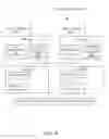 Fig. 05 - Providing an application interface programming exception in an upper management layer