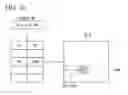 Fig. 18 - Parallel processing of a series of data units for writing