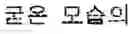 Fig. 02 - APPARATUS AND METHOD FOR EXTRACTING TOPICS