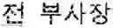 Fig. 05 - APPARATUS AND METHOD FOR EXTRACTING TOPICS