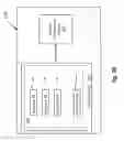 Fig. 04 - System and method of using data blocks to optimize file storage