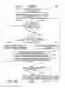 Fig. 18 - RECIPROCAL DATA FILE PUBLISHING AND MATCHING SYSTEM