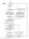 Fig. 12 - Real-Time Markup of User Text with Deep Links