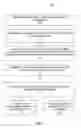 Fig. 04 - System for neutralizing misappropriated electronic files