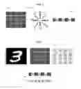 Fig. 05 - Visual object and event detection and prediction system using saccades