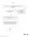 Fig. 06 - Method and apparatus for providing loan verification from an image