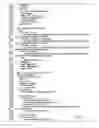 Fig. 12 - Protocol utilizing bitcoin blockchain for maintaining independently proposed and approved set contents