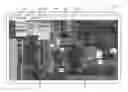 Fig. 01 - System, Method, and Apparatus for Outdoor Estimation