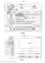 Fig. 02 - METHODS AND SYSTEMS FOR DETERMINING ADVERTISING REACH BASED ON MACHINE LEARNING