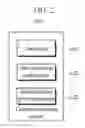 Fig. 03 - ADVERTISING METHOD AND ADVERTISING SYSTEM USING WEB CONTENT