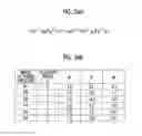 Fig. 20 - Image processing apparatus, filter acquisition apparatus, image processing method, filter acquisition method, program, and recording medium