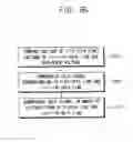 Fig. 12 - Display apparatus and method of driving the same