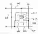 Fig. 01 - Semiconductor device and method for driving the same