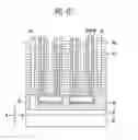Fig. 08 - Semiconductor device and method of manufacturing the same