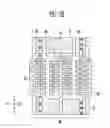 Fig. 23 - Semiconductor device and method of manufacturing the same