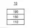 Fig. 01 - Condensed cyclic compound and an organic light-emitting device including the same