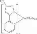 Fig. 182 - Organic electroluminescent materials and devices