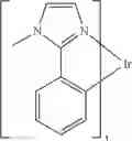 Fig. 198 - Organic electroluminescent materials and devices
