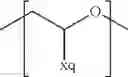 Fig. 11 - POLYMER ELECTROLYTE FOR A LITHIUM SULFUR CELL