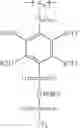 Fig. 119 - POLYMER ELECTROLYTE FOR A LITHIUM SULFUR CELL