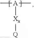 Fig. 131 - POLYMER ELECTROLYTE FOR A LITHIUM SULFUR CELL