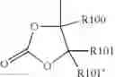 Fig. 23 - POLYMER ELECTROLYTE FOR A LITHIUM SULFUR CELL