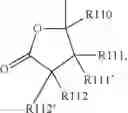 Fig. 24 - POLYMER ELECTROLYTE FOR A LITHIUM SULFUR CELL