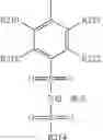 Fig. 37 - POLYMER ELECTROLYTE FOR A LITHIUM SULFUR CELL